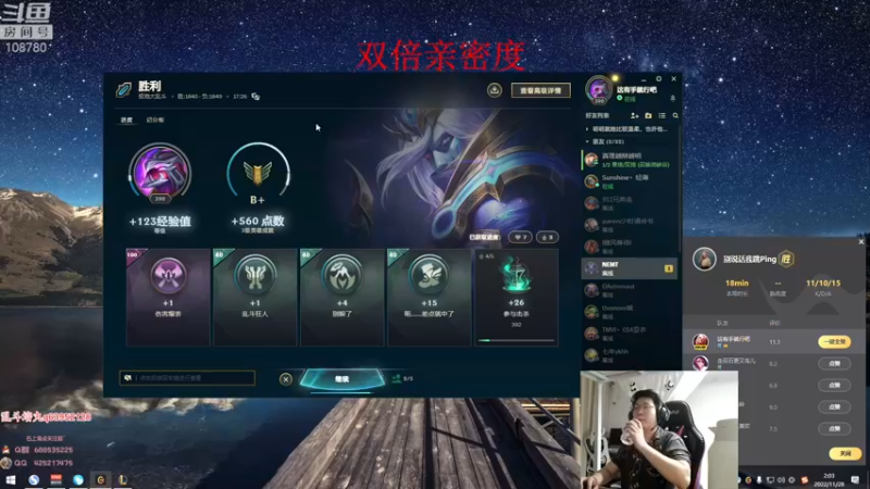 【2022-11-28 02点场】兮饭锐雯：九头蛇大乱斗