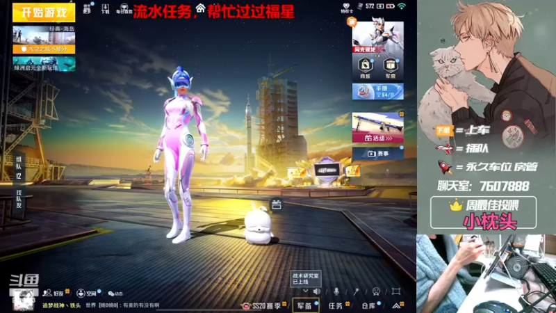 【2022-11-24 00点场】是猴子嗷：飞机IOS可帮打，可上车！
