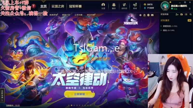 【2022-11-28 17点场】白菇凉：阿白白:人分两类 迷人乏味