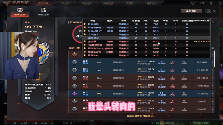 赛季更新北部第二天就上荣耀，神仙对局