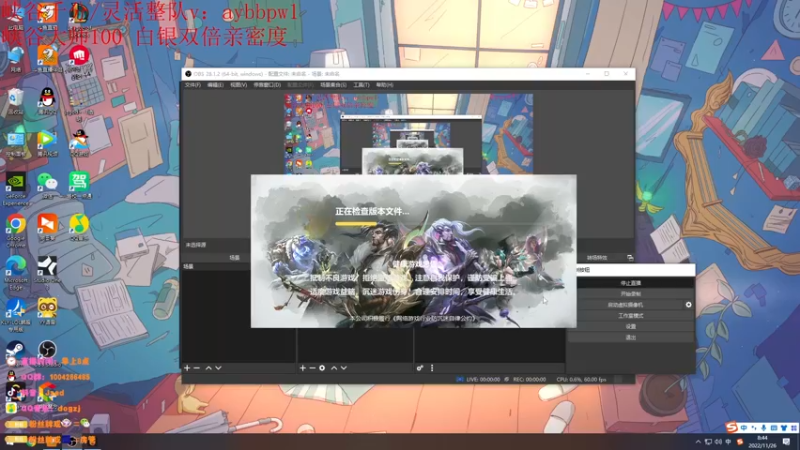 【2022-11-26 08点场】Jz0w0：钻1ad之早8战神