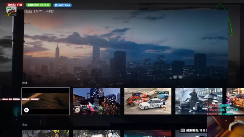 【2022-11-27 16点场】大黑单机：萌新初见只狼 下一个极品飞车 木卫四