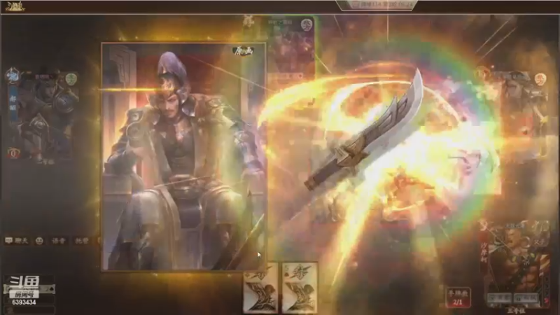 【2022-11-26 23点场】光栅圣泽：国服第一步练师皮肤已上线