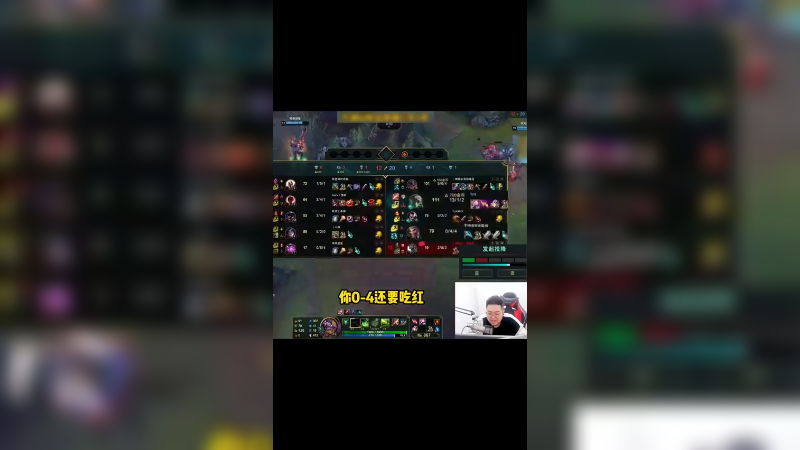 恩怨局 英雄联盟lol 细节操作 LOL