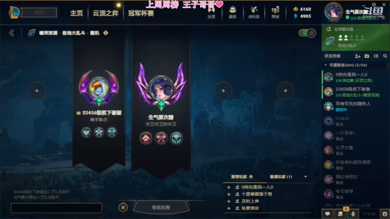 【2022-11-27 13点场】可可是个小太阳：（黄金双倍）大师妹妹：冲鸭