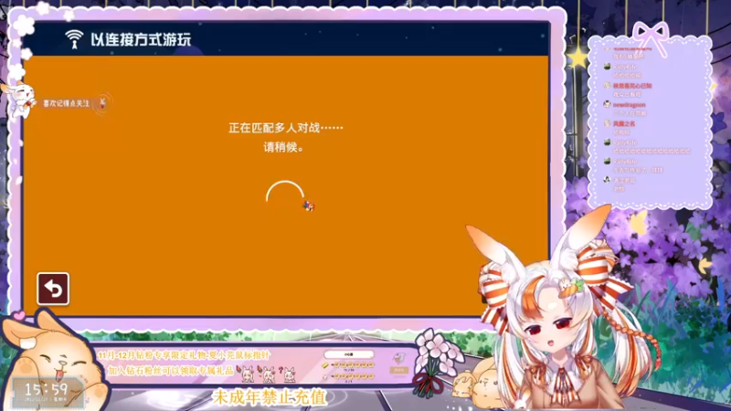 【2022-11-27 15点场】夏小芫：☆双倍亲密度4倍上限☆播到深夜2点