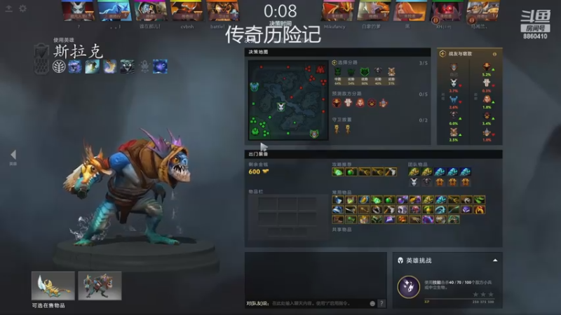 【2022-11-26 04点场】张益达W：zyd：纯粹dota2