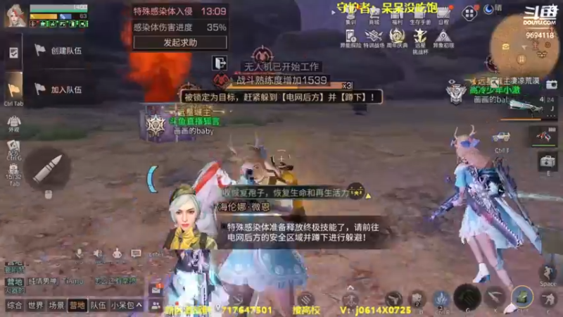 【2022-11-27 20点场】筱狐言：狐言：堤维岬