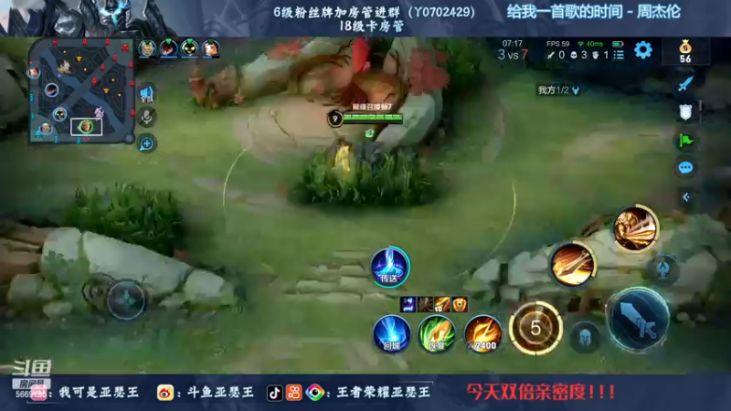 【2022-11-28 20点场】亚瑟王丶Z：巅峰赛2328分！今天双倍亲密度！！