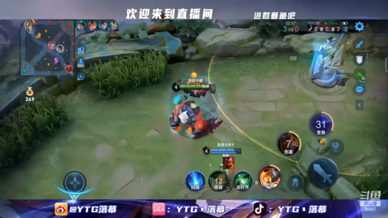 【2022-11-27 23点场】YTG丶落幕：钻石双倍鹅鹅杀