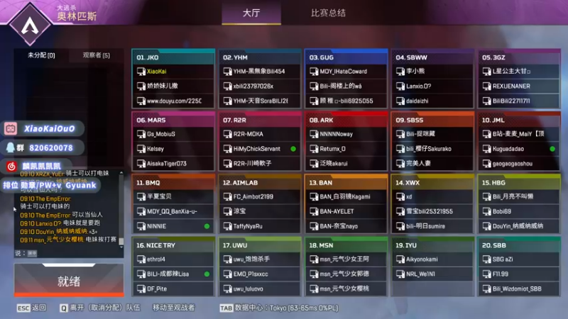 【2022-11-27 21点场】小凯Ccccccc：再也不当剑姬高手了！！！