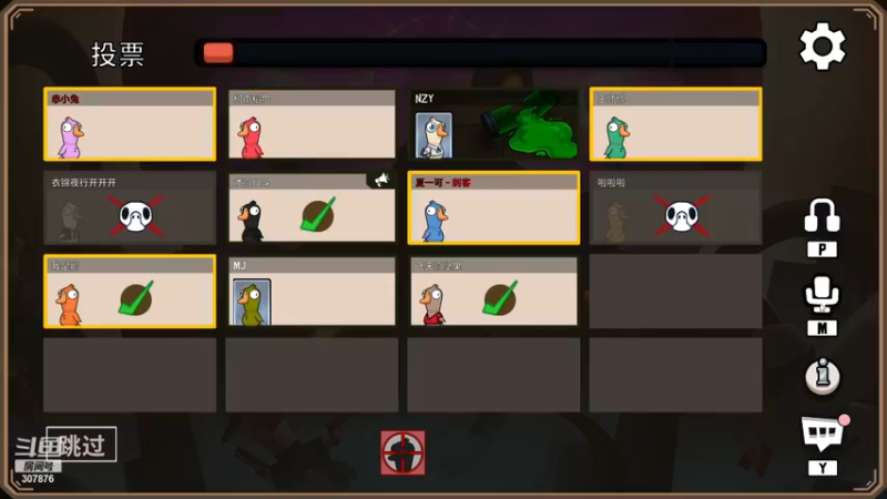 【2022-11-27 21点场】夏一可死毒舌_：鸽子：今天绝不做小丑！