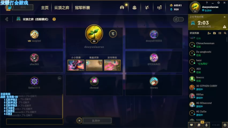 【2022-11-28 15点场】小然QvQ：美测王者局！