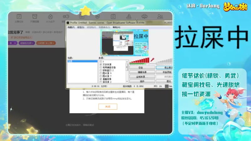 【2022-11-22 22点场】霹雳达浪娃：达浪：看号，专业就完事了