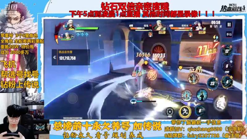 【2022-11-27 01点场】王阿龙大魔王：传说不排队