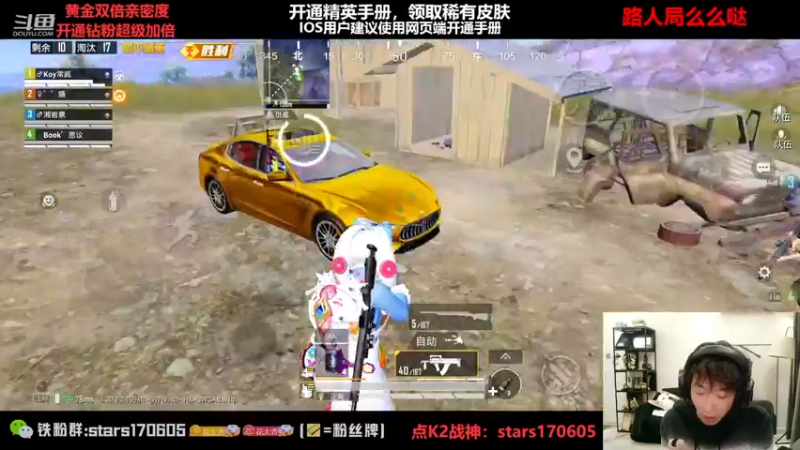 【2022-11-27 23点场】Dy花老湿：【守护手机荣光】