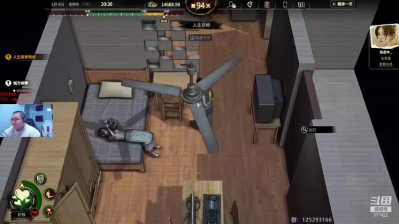 【2022-11-28 05点场】驴酱的冯雨大王：冯雨大王：保持理智，热爱生活~