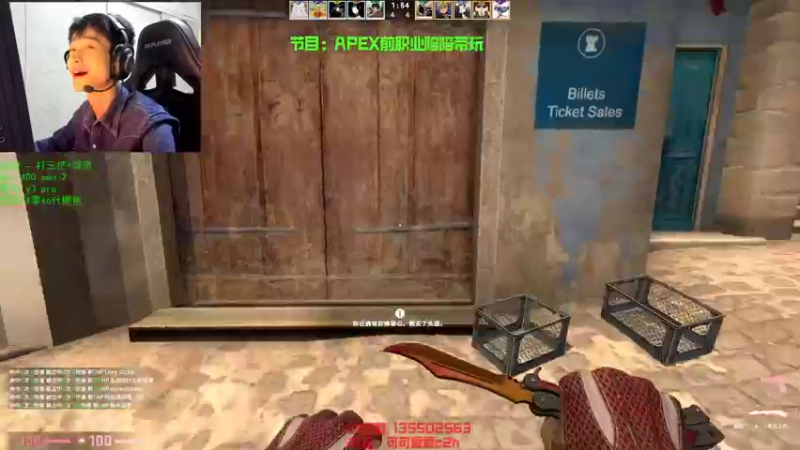 【2022-11-26 11点场】可可爱爱c2h：csgo分区第一深情