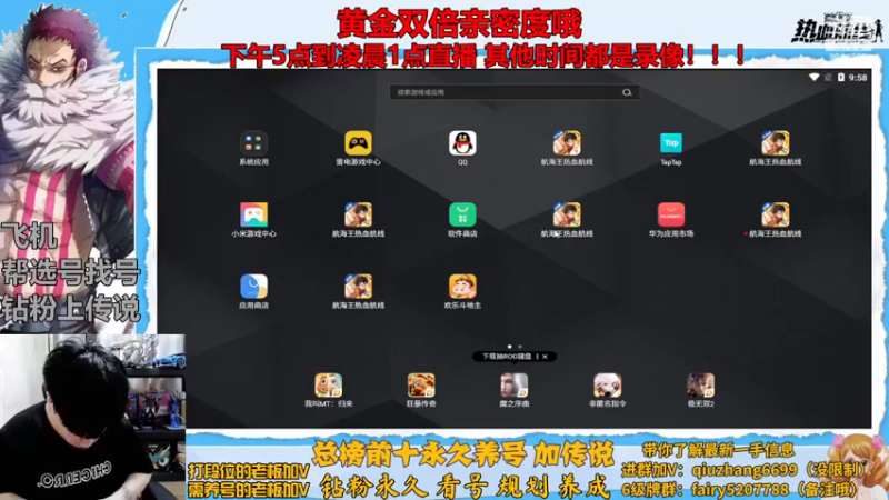 【2022-11-25 21点场】王阿龙大魔王：传说不排队
