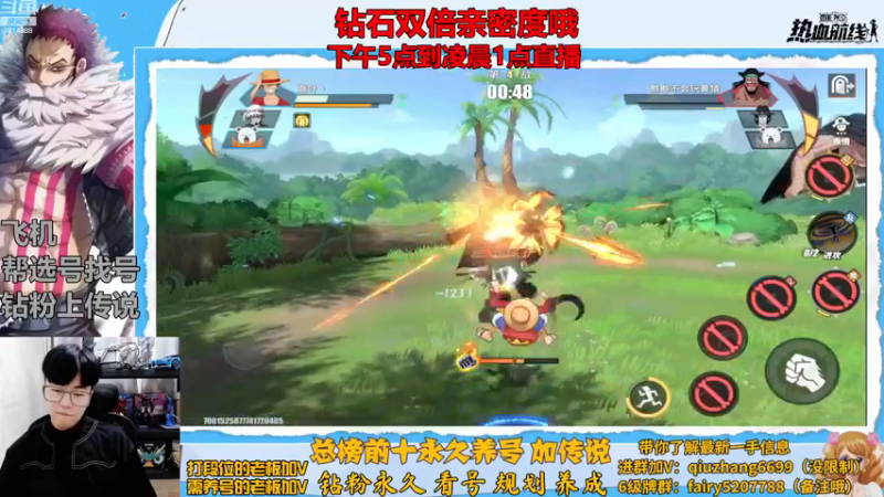 【2022-11-24 20点场】王阿龙大魔王：新世界罗宾开抽