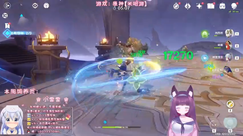 【2022-11-28 01点场】Corgi酱紫：【双倍亲密】快来交交棒子喔