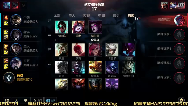 【2022-11-27 16点场】若念king：峡谷之巅打笨蛋   狗都不玩VI