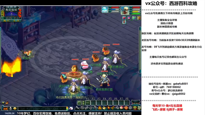 【2022-11-25 14点场】oo冠希oo：冠希从零练号4盘丝
