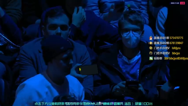 【2022-11-28 00点场】sakula吴润波：12:30决赛 heroic vs fz