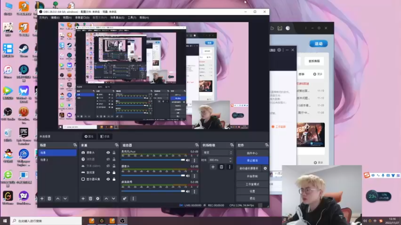 【2022-11-27 13点场】何二抛zZ：2pao：双倍已开启 摆哥来了