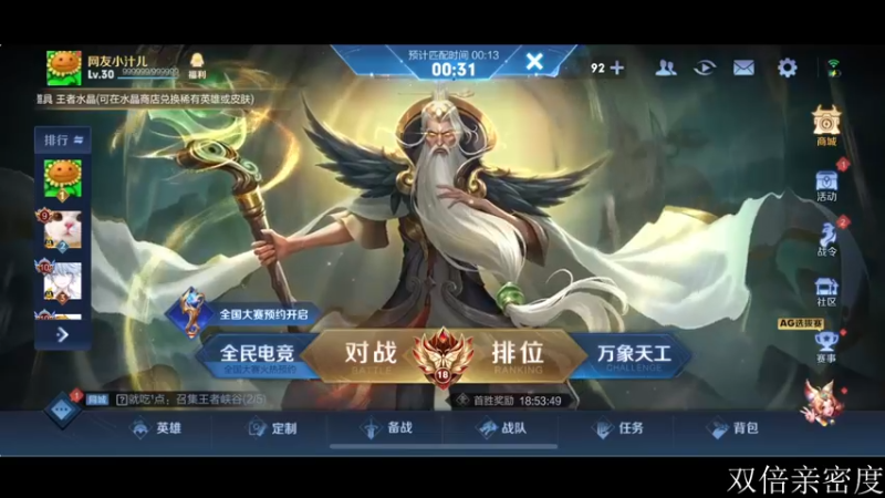 【2022-11-28 20点场】李知恩nn：午夜伤心的小玫瑰