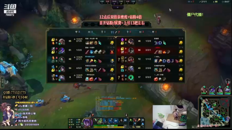 【2022-11-28 09点场】Akl托尼老师：心之刚万血阿卡丽，1追5下死手啊