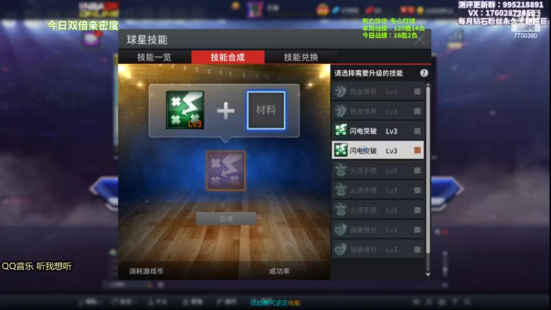 【2022-11-28 00点场】王泽川呐：开始技能表演！！！