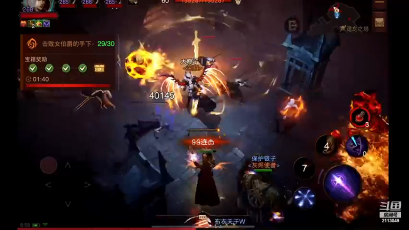 【2022-11-28 08点场】紫灵z：鲨鱼代播：许愿40件绿装