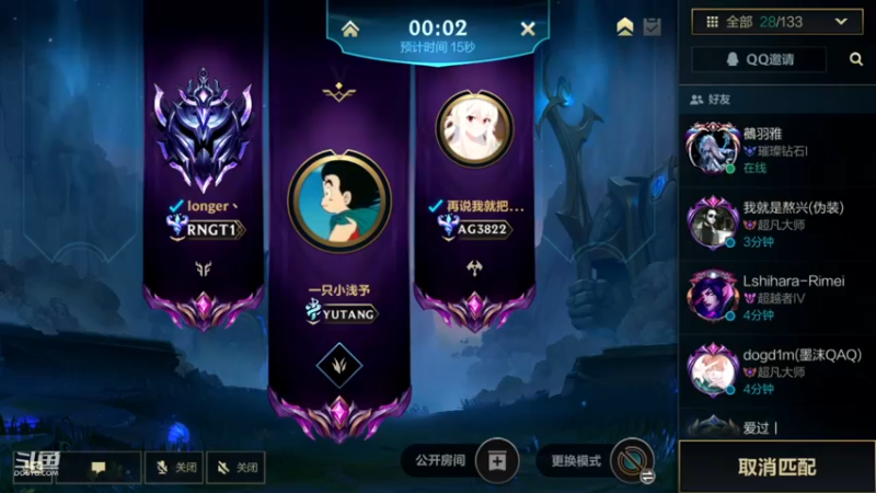 【2022-11-28 21点场】EL小浅予：免费带粉 上车滴滴
