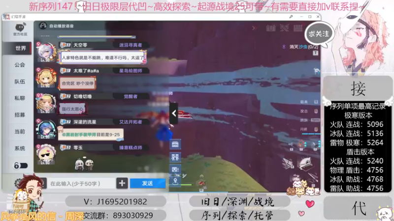 【2022-11-26 23点场】涤花醉凡尘：起源25批发！序列1.47！超30已过~