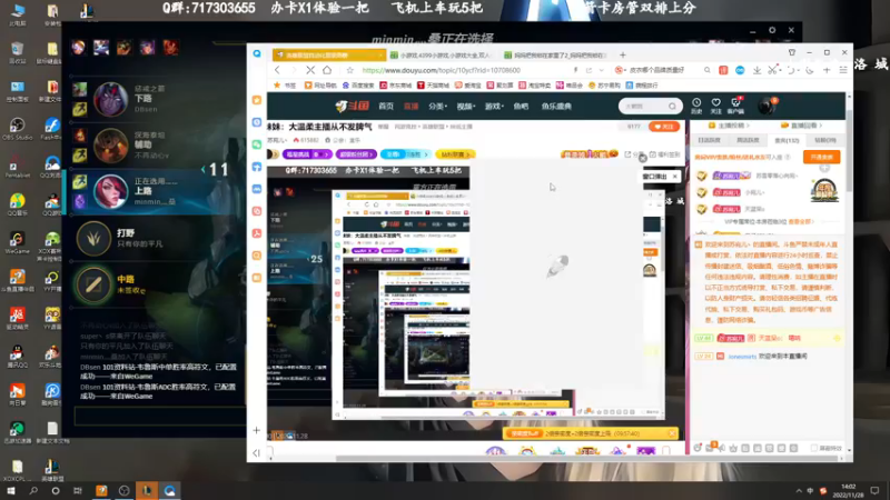【2022-11-28 14点场】苏宛儿丶：宗师妹妹：大温柔主播从不发脾气