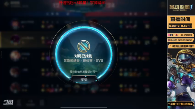 【2022-11-28 12点场】白色风车丶丶丶丶：国一小鱼人！峡谷之巅第二！千分传说！