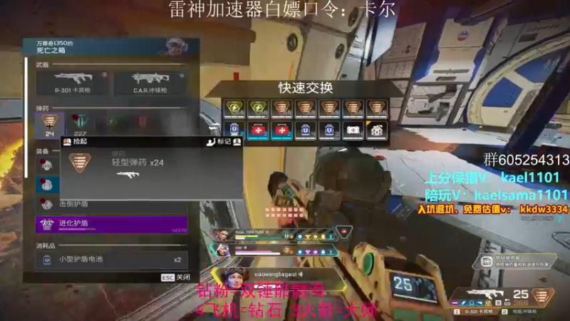 【2022-11-28 03点场】YW三冰卡尔：【卡尔】复建！双倍！1