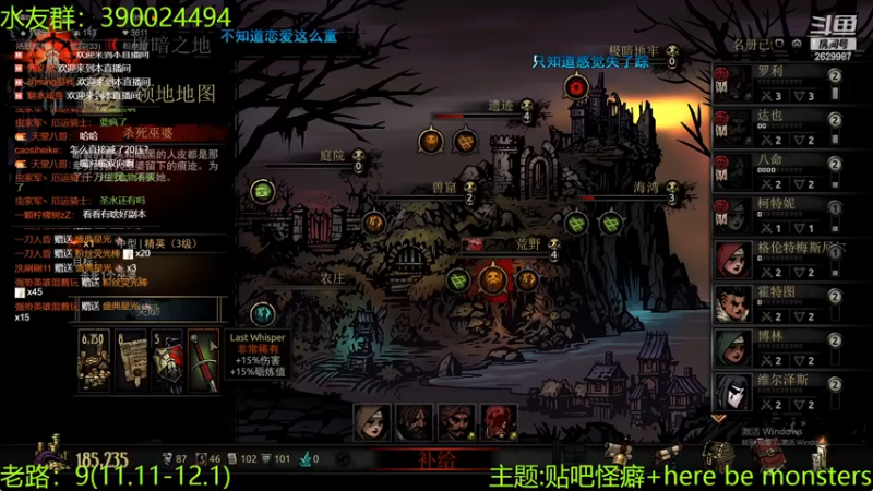 【2022-11-28 00点场】下人灰：在疯狂之后~新怪物难度还是挺大的