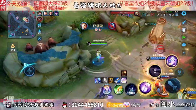【2022-11-27 23点场】小小娥1：【钻石双倍】充满自信的娥子！