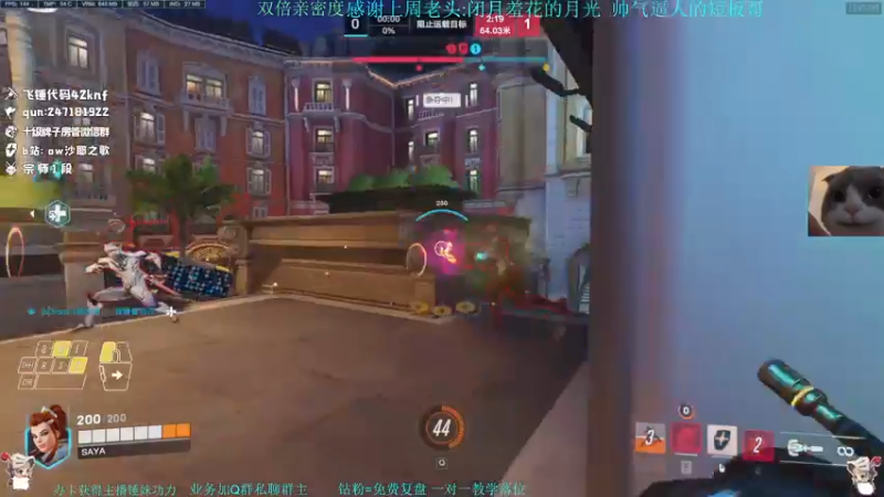 【2022-11-25 23点场】沙耶之歌5418：国标第一锤妹