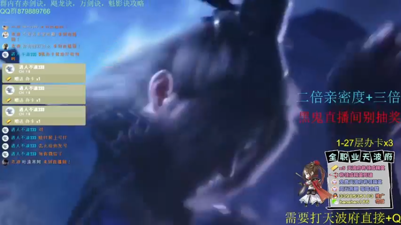 【2022-11-27 13点场】寒山何时归来：全职业究极天波府，先过后送【黄金双倍】