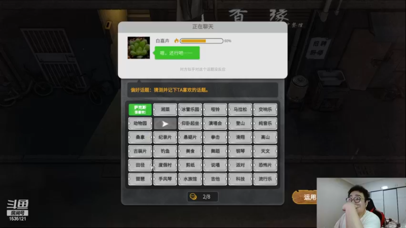 【2022-11-28 06点场】LMQ丶小搞笑：人才市场，测试人性~