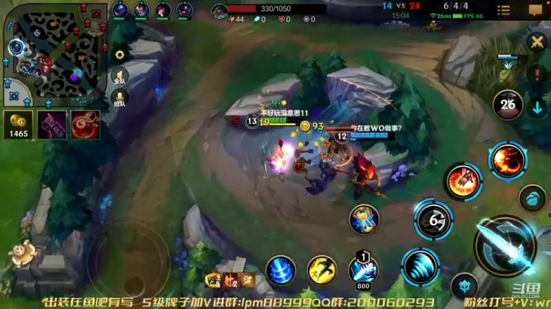 【2022-11-27 18点场】若念king：峡谷之巅打笨蛋   狗都不玩VI