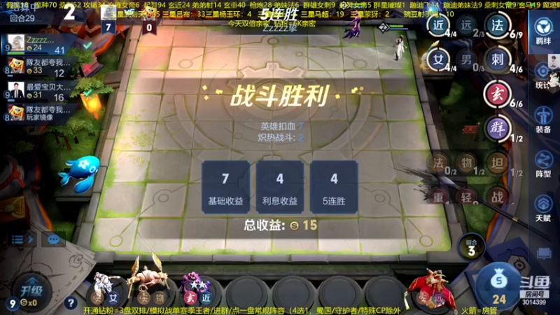 【2022-11-27 21点场】甄知棒：吕布婉儿1V10，整活豌豆射手无敌
