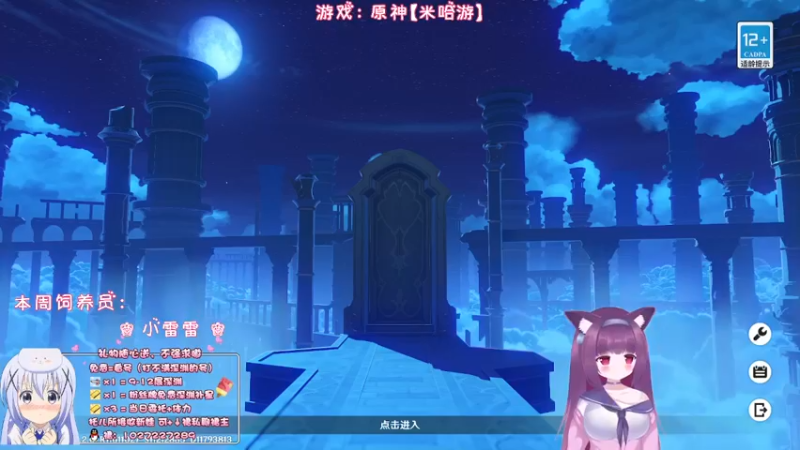 【2022-11-26 21点场】Corgi酱紫：【双倍亲密】快来交交棒子喔