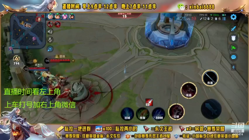 【2022-11-28 09点场】信白丶李白导师：国服李白带粉 有车位