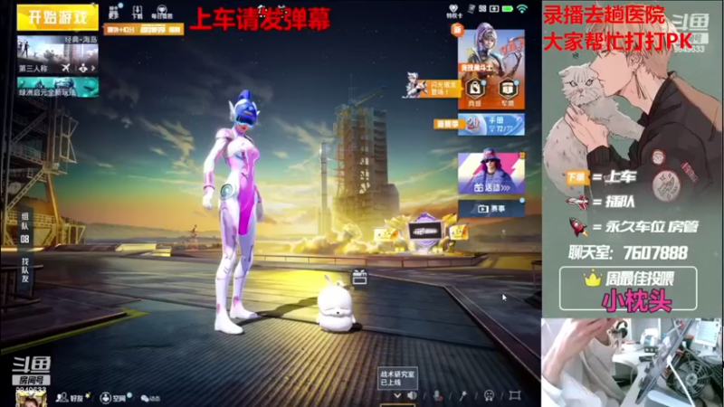 【2022-11-24 15点场】是猴子嗷：飞机IOS可帮打，可上车！