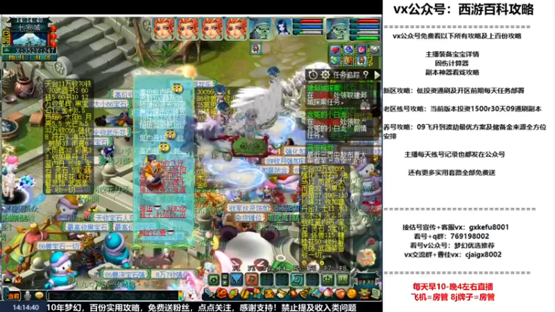 【2022-11-28 14点场】oo冠希oo：打造9丹核爆流呲花大魔王