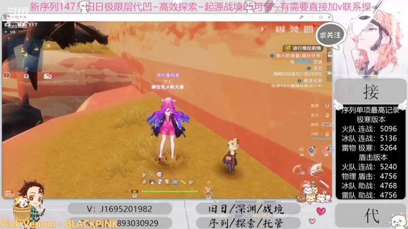 【2022-11-22 19点场】涤花醉凡尘：起源25批发！序列1.47！超30已过~